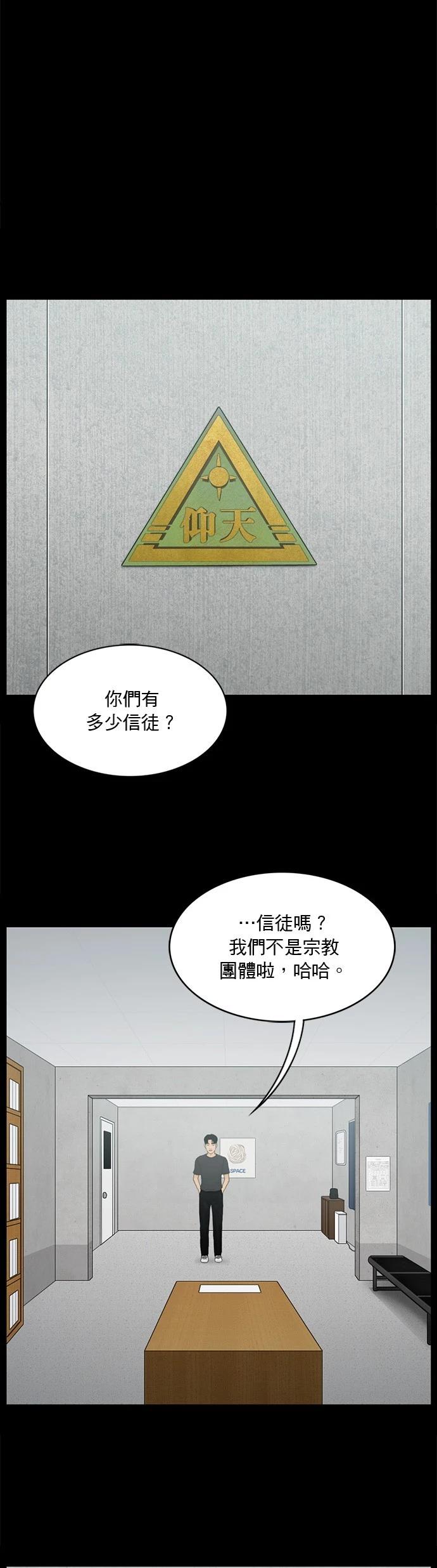 第147话6