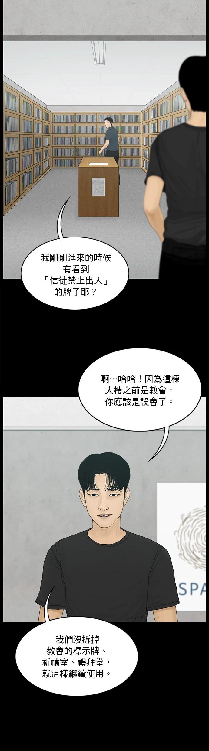 第147话7