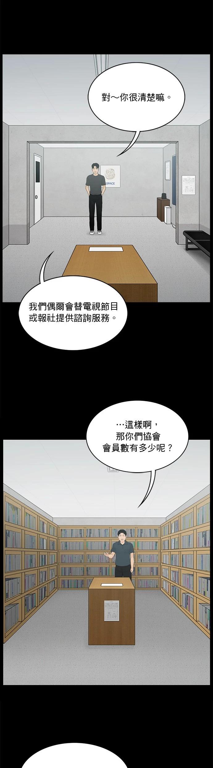 第147话9