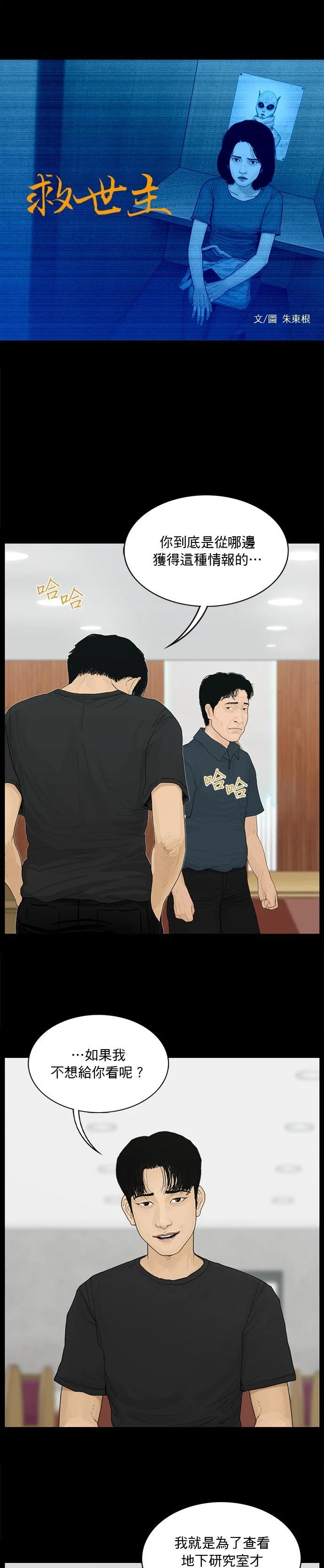 第148话0