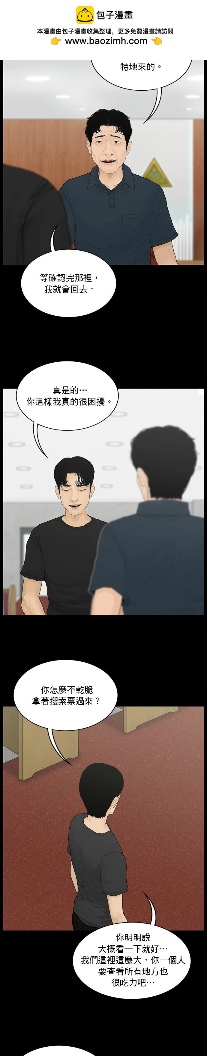 第148话1