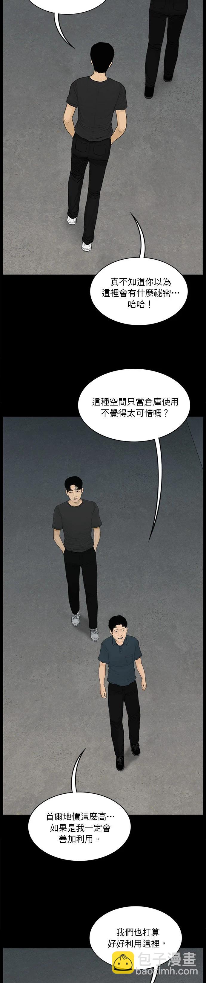 第148话10