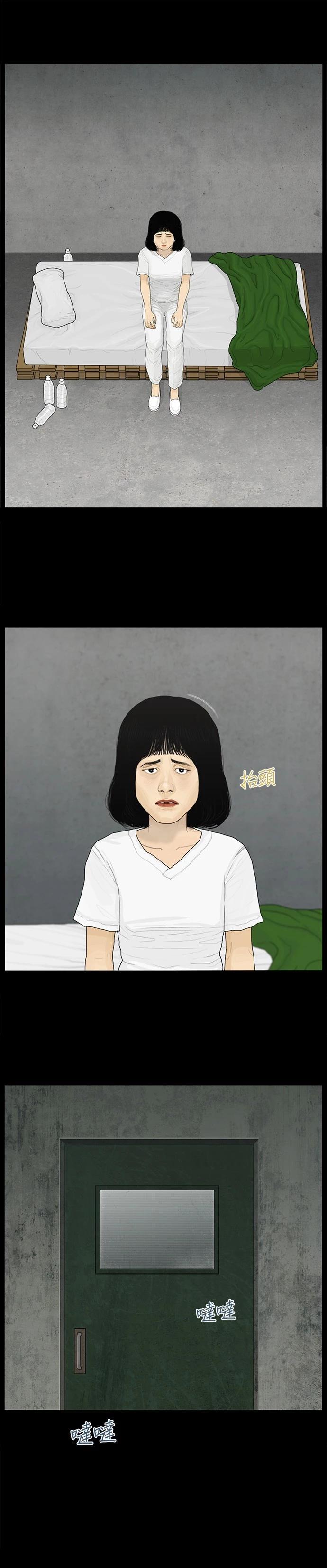 第148话12