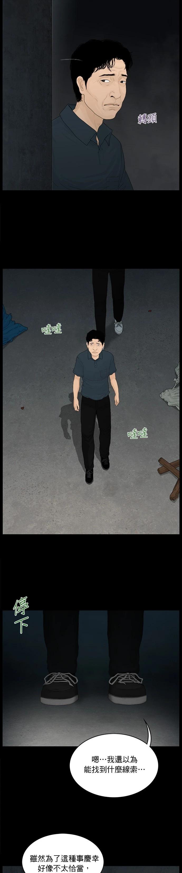 第148话13
