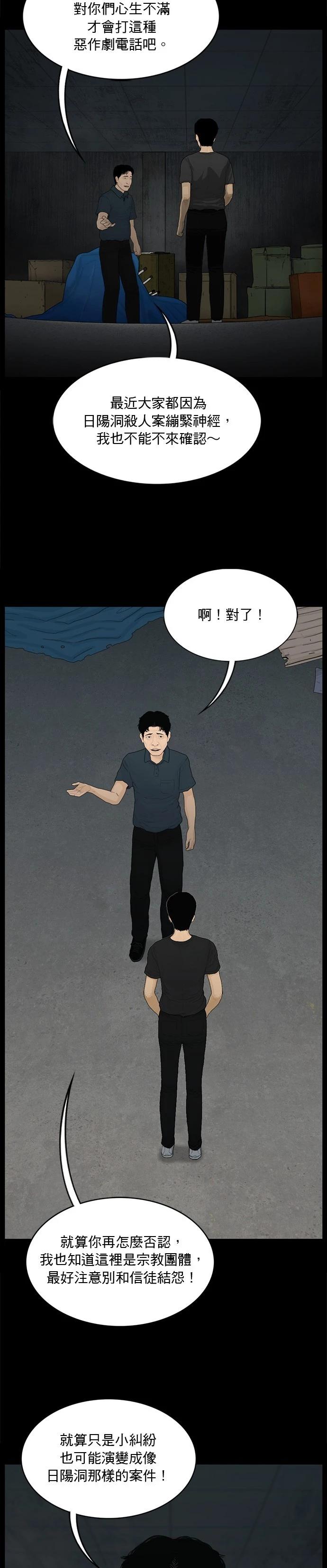 第148话15