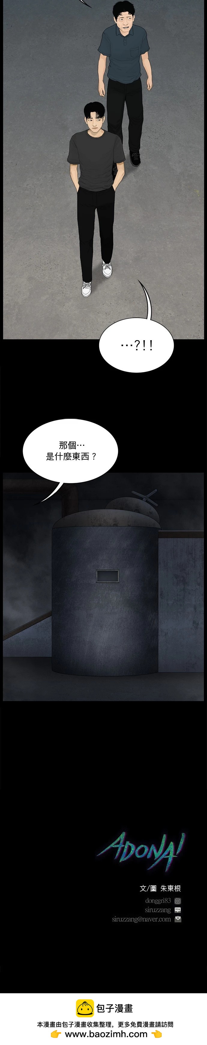 第148话17