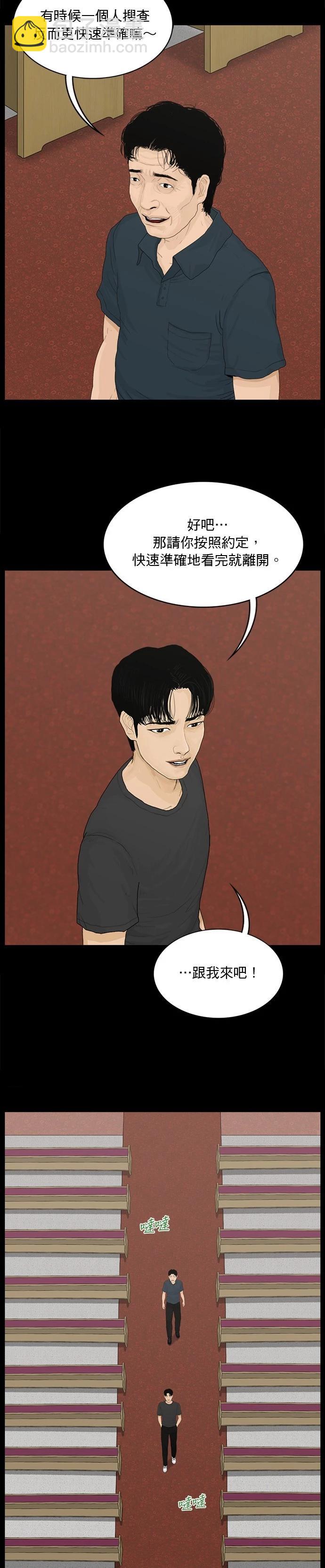 第148话2