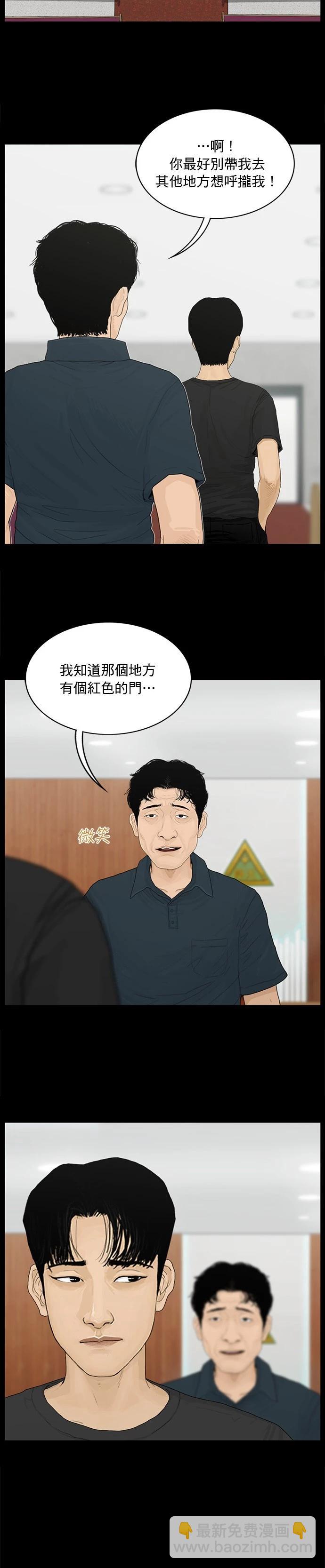 第148话3