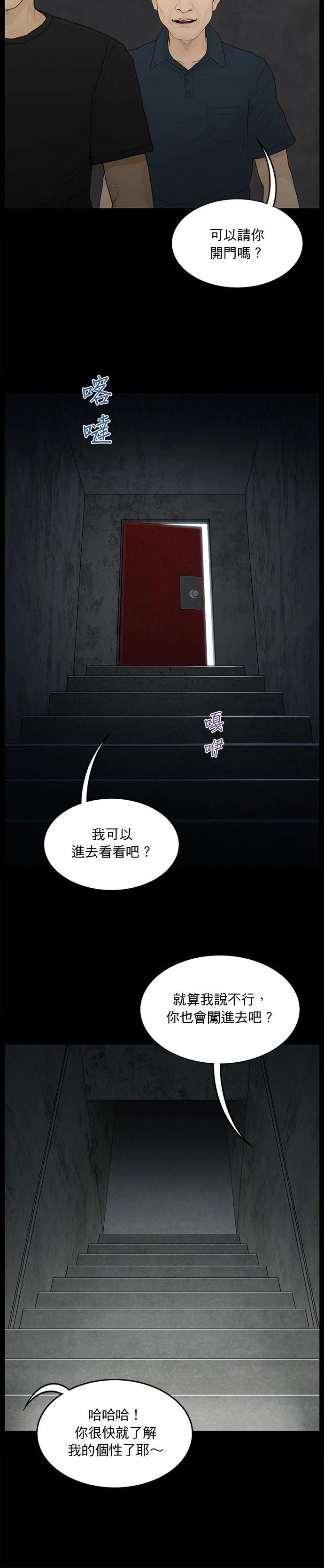 第148话5