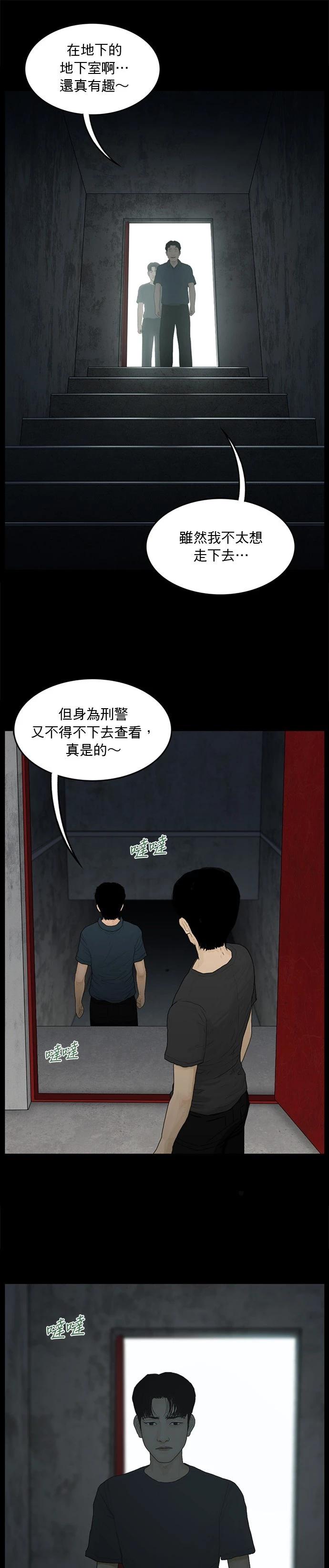 第148话6