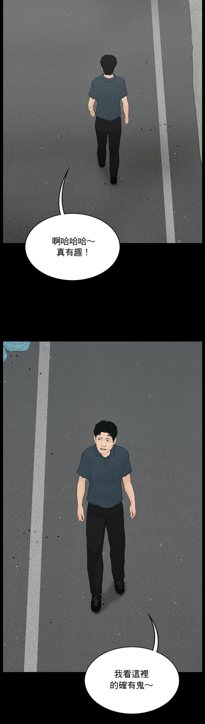 第149话14