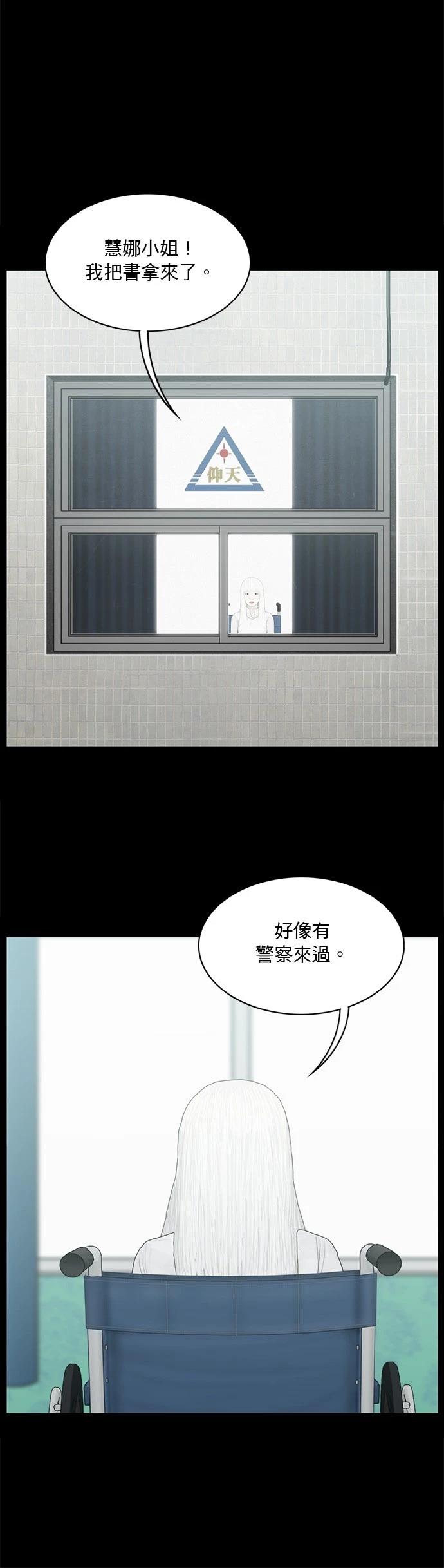 第149话15