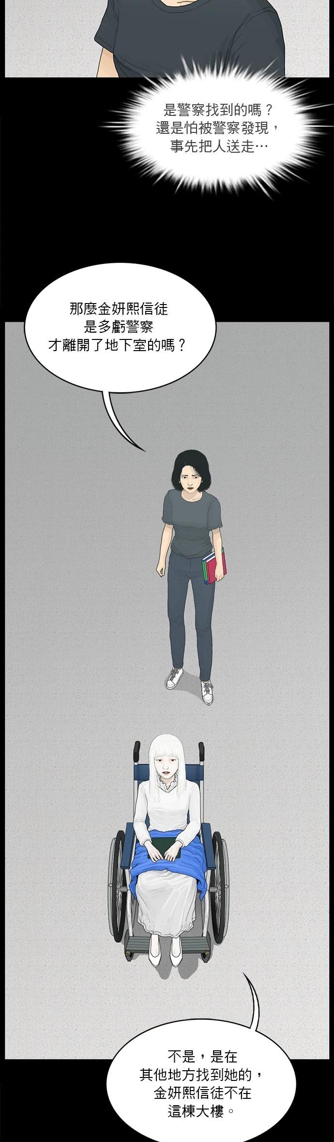 第149话22