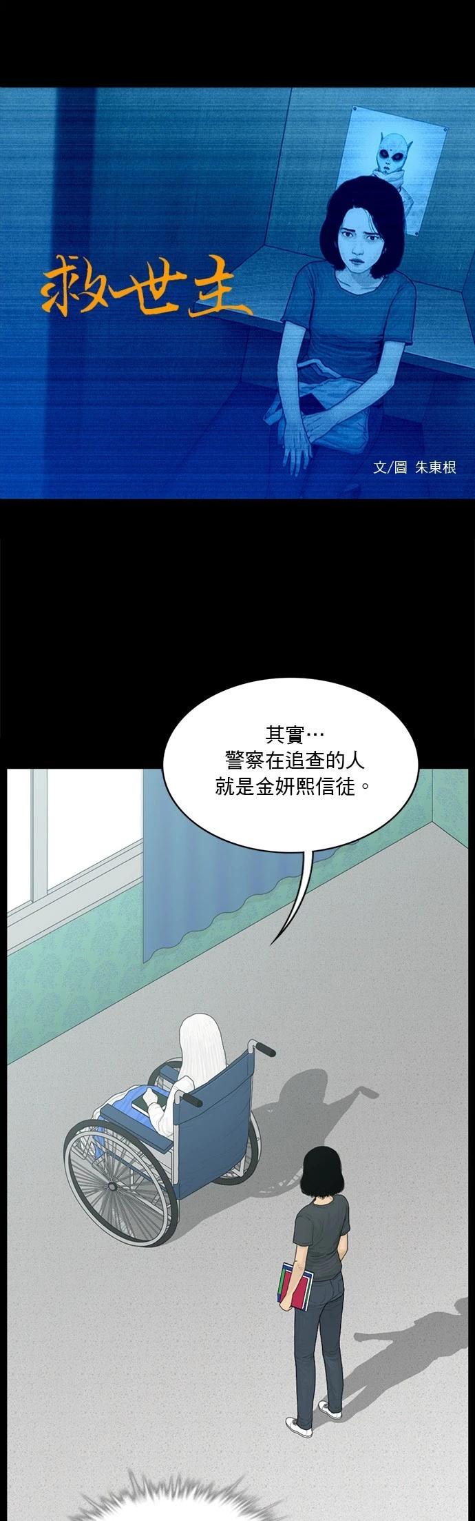 第150话0
