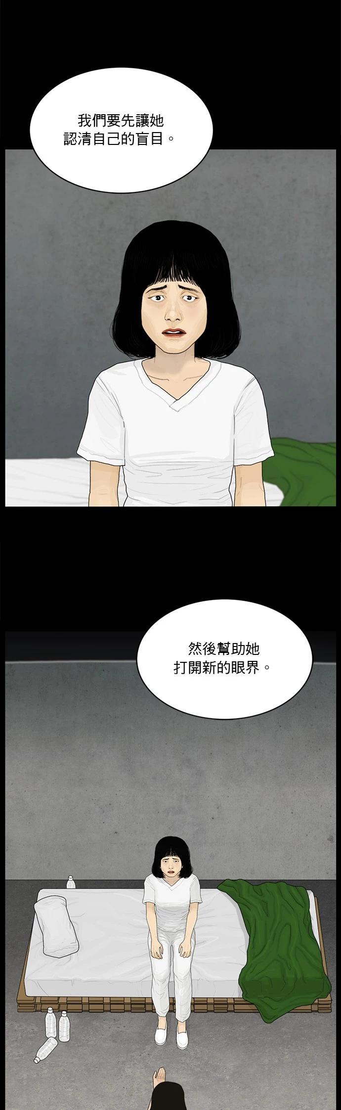 第150话11