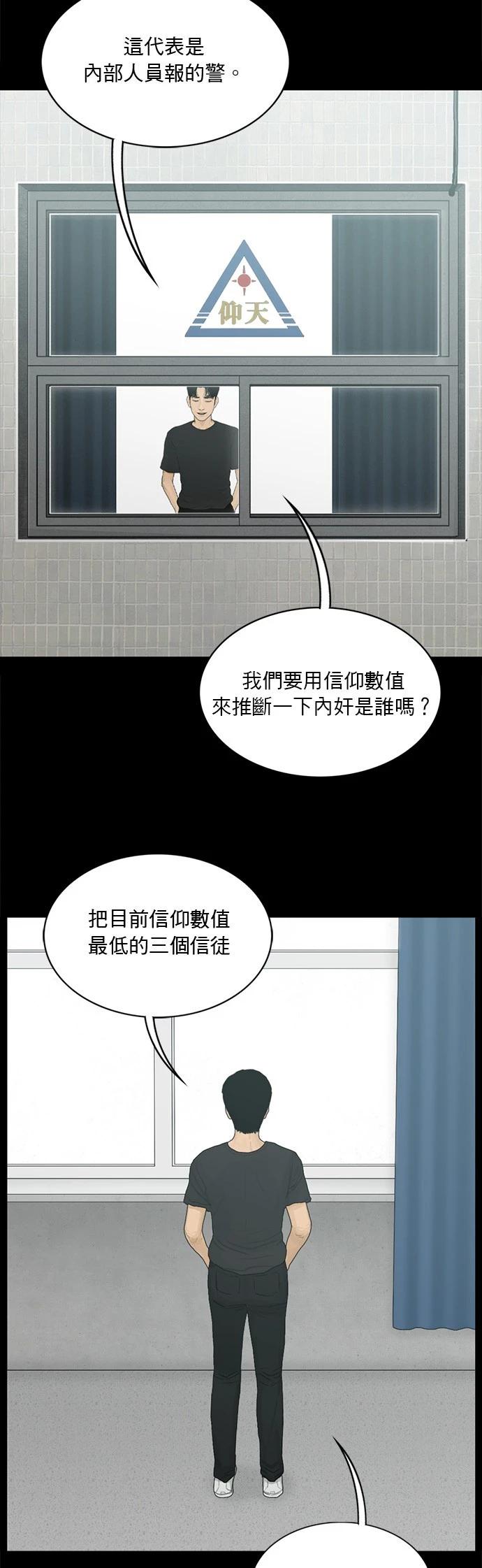 第150话13