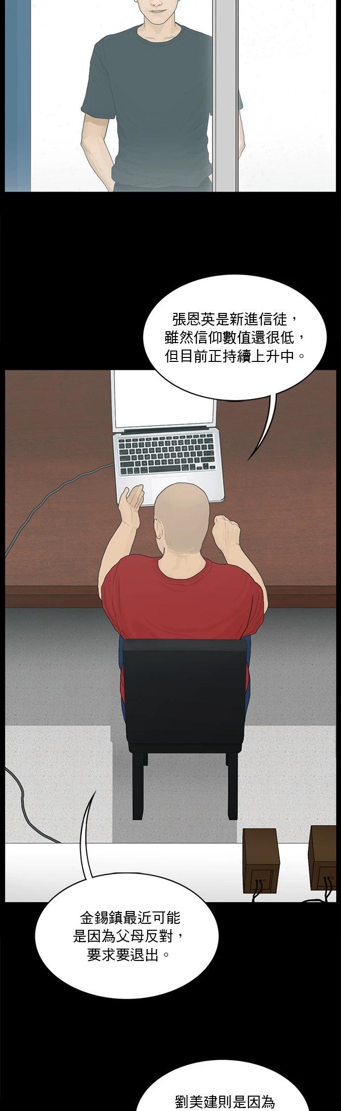 第150话15