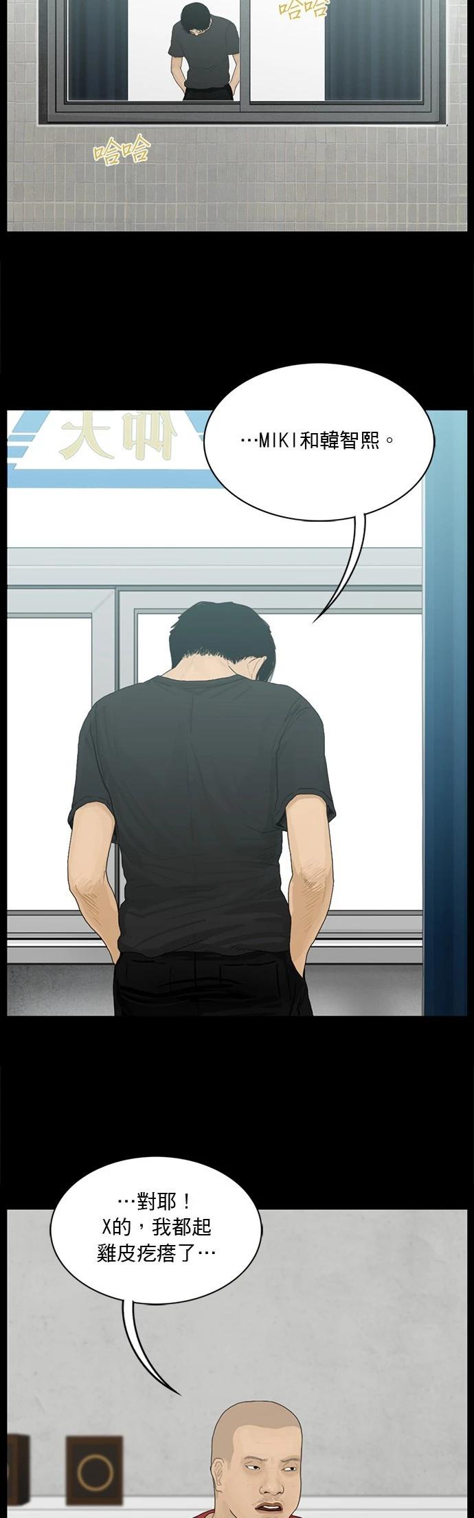 第150话19