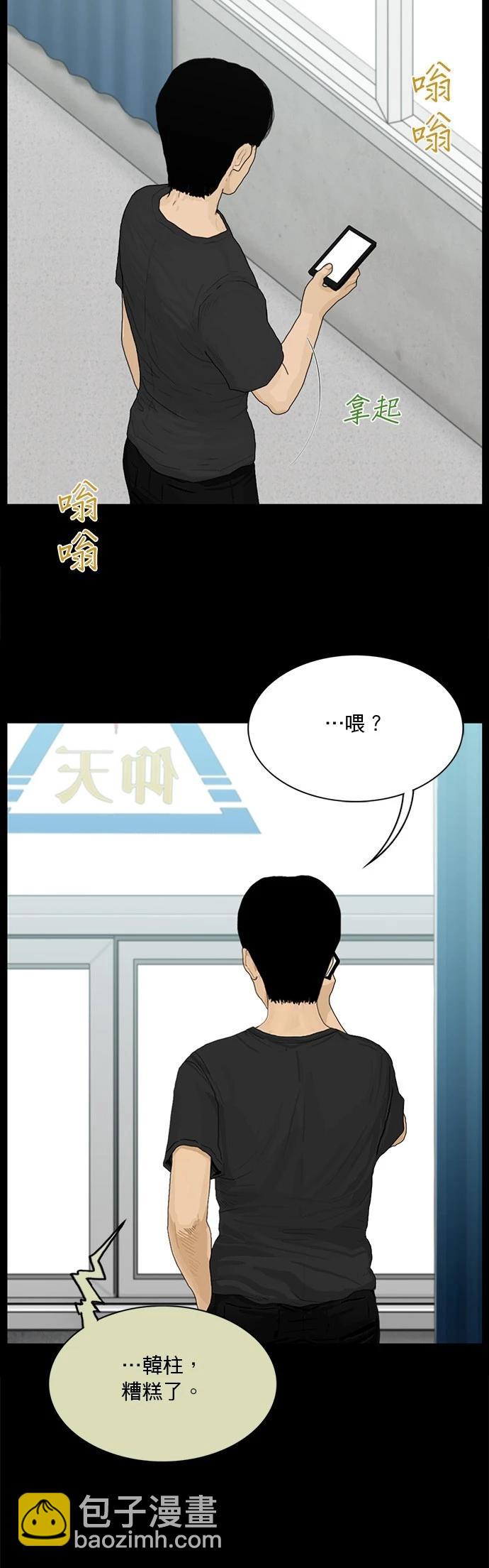 第150话21