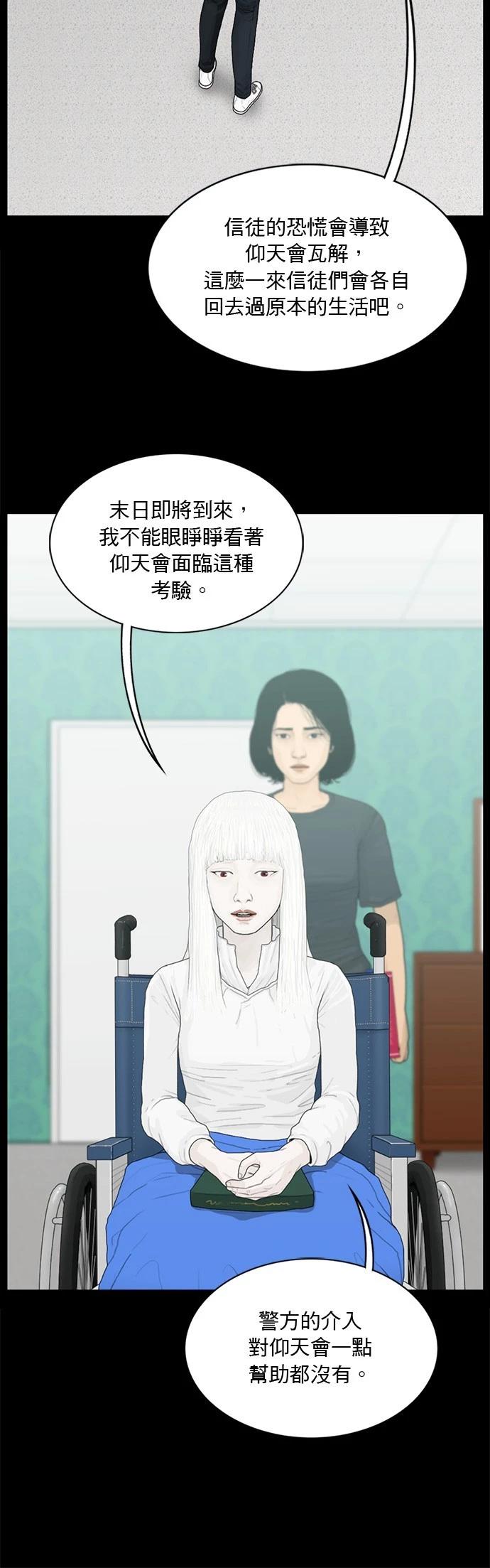 第150话8