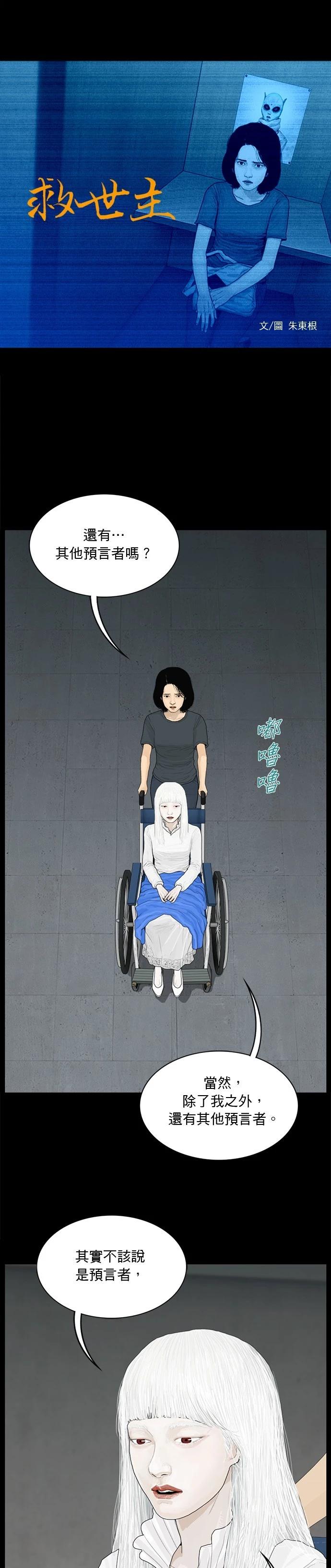 第152话0