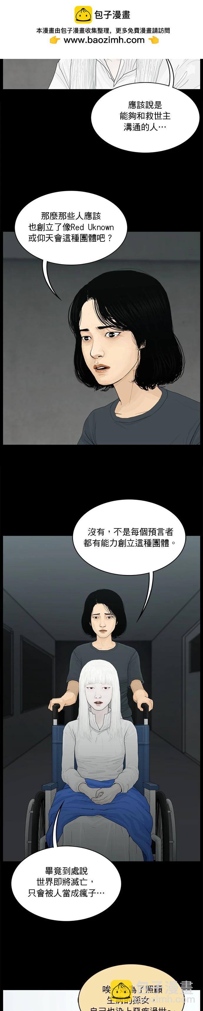 第152话1