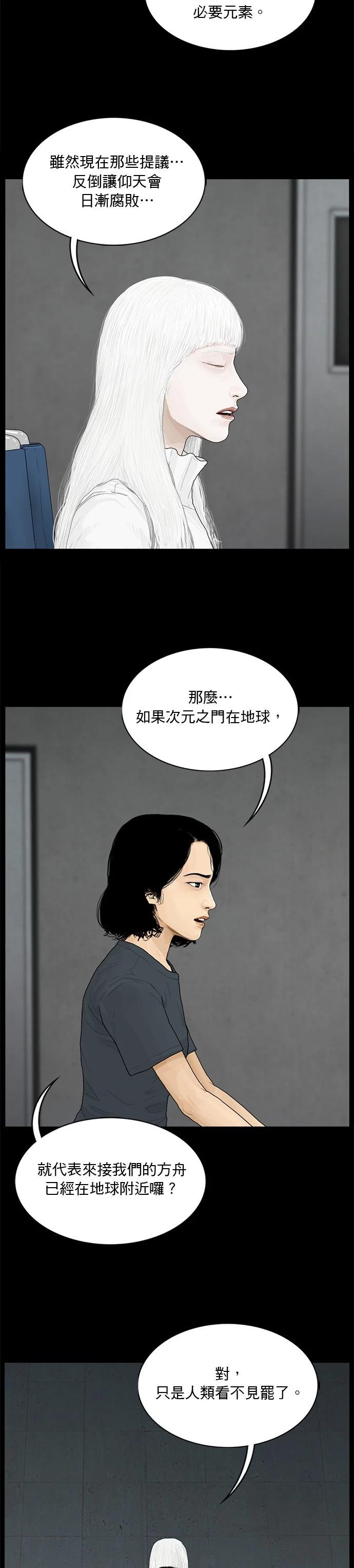 第152话15