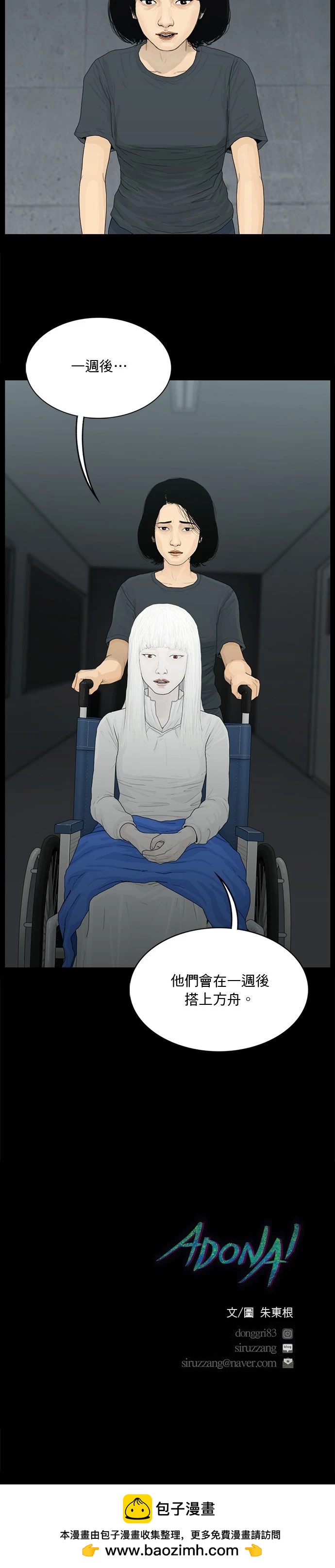 第152话17