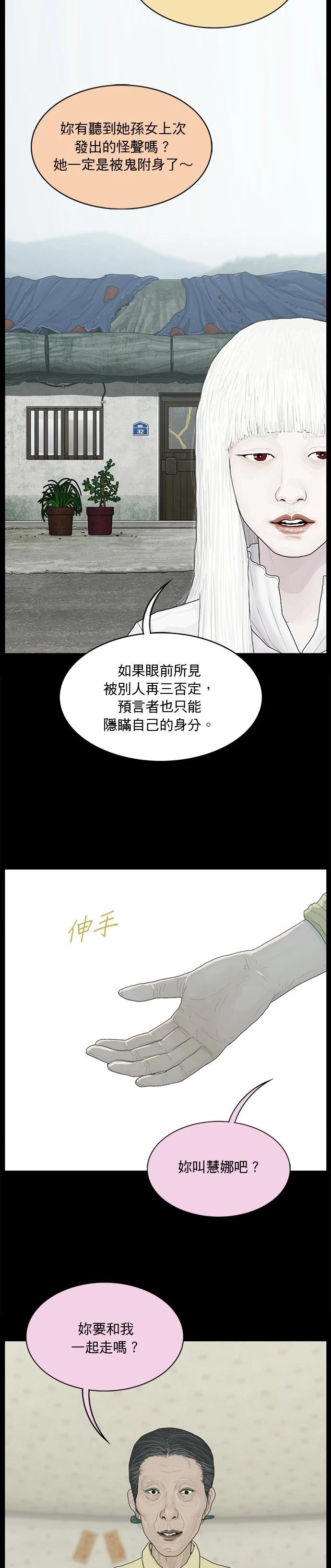 第152话2