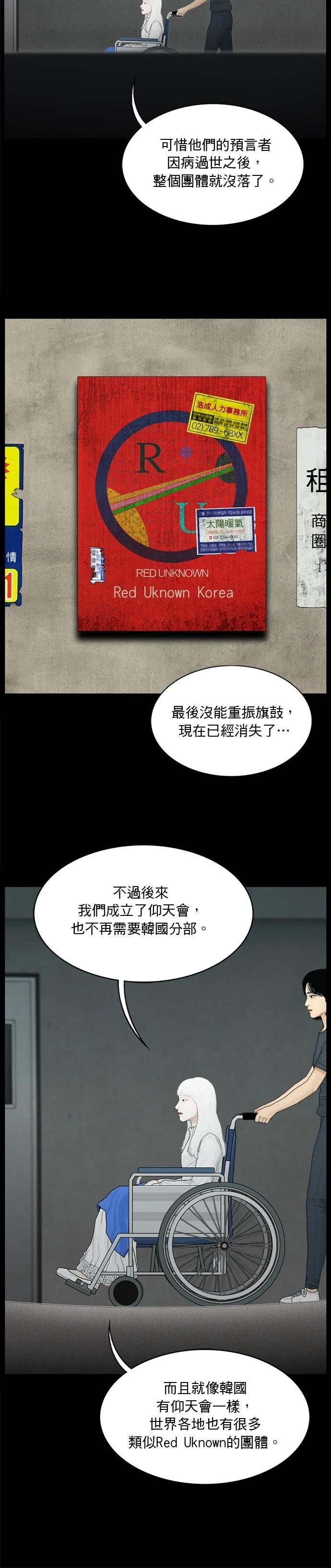 第152话5