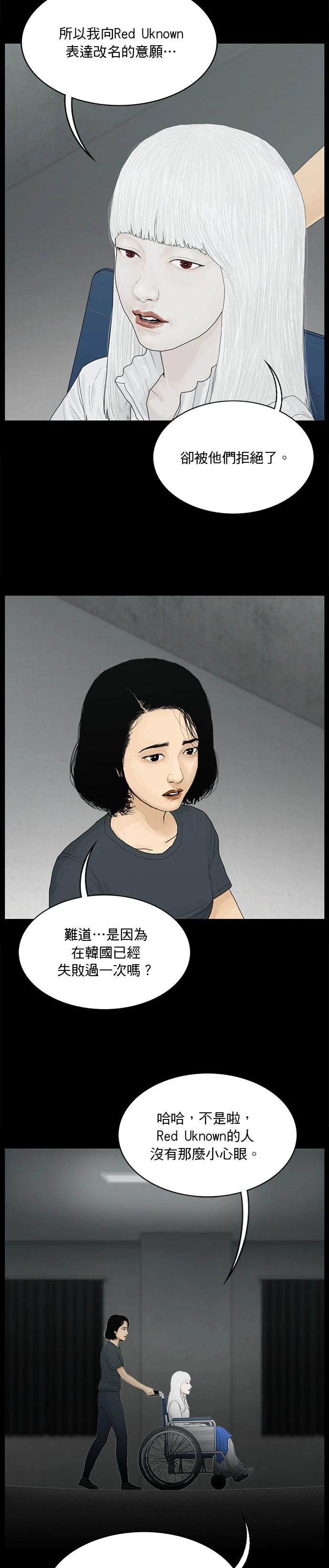 第152话8