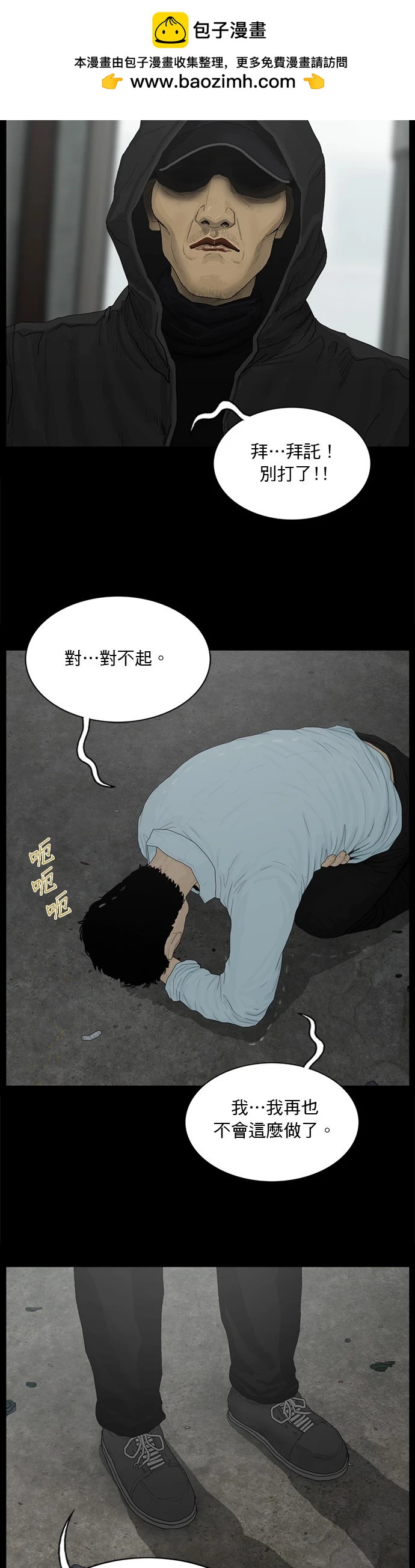 第153话1