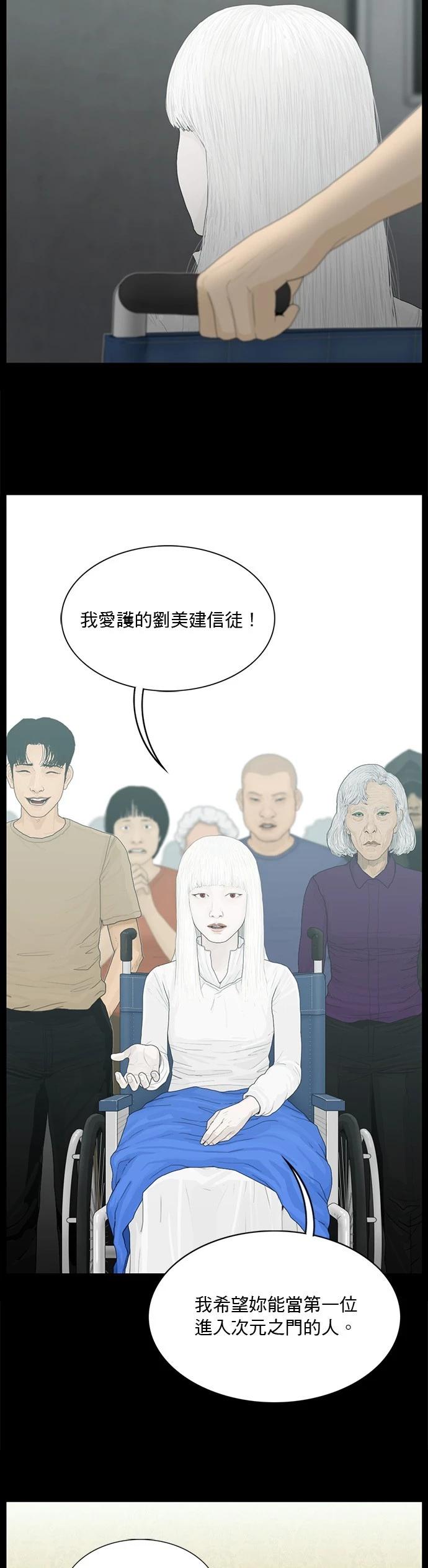 第153话10