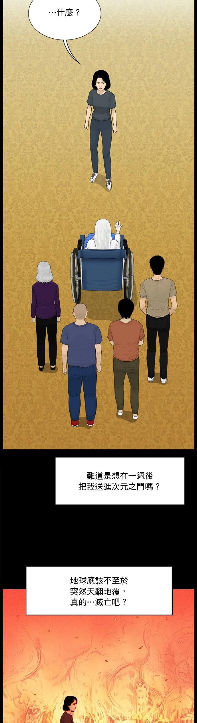 第153话11
