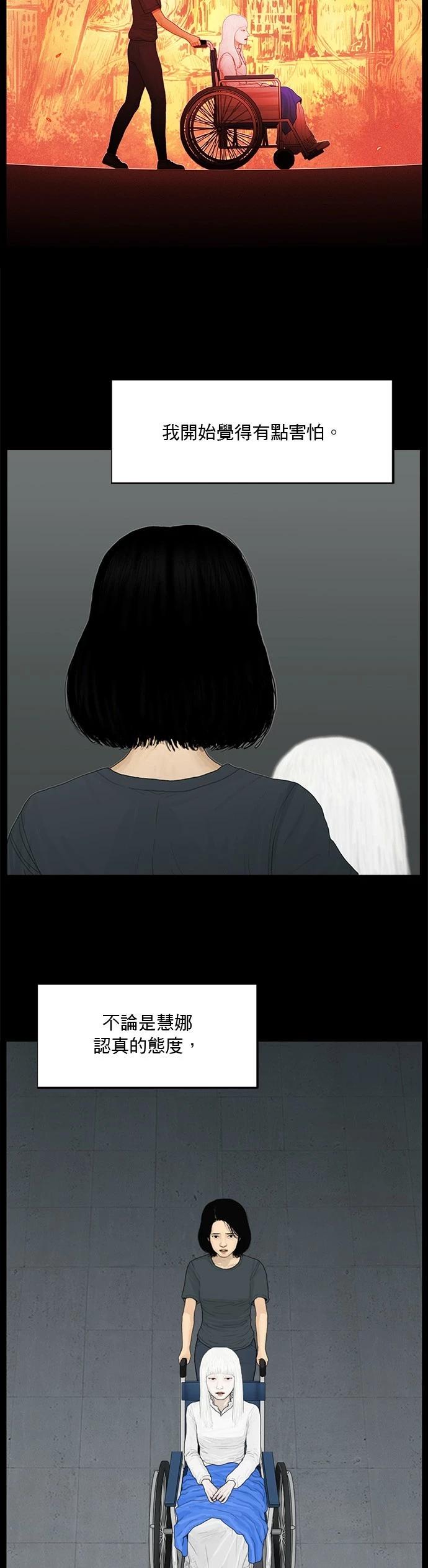 第153话12