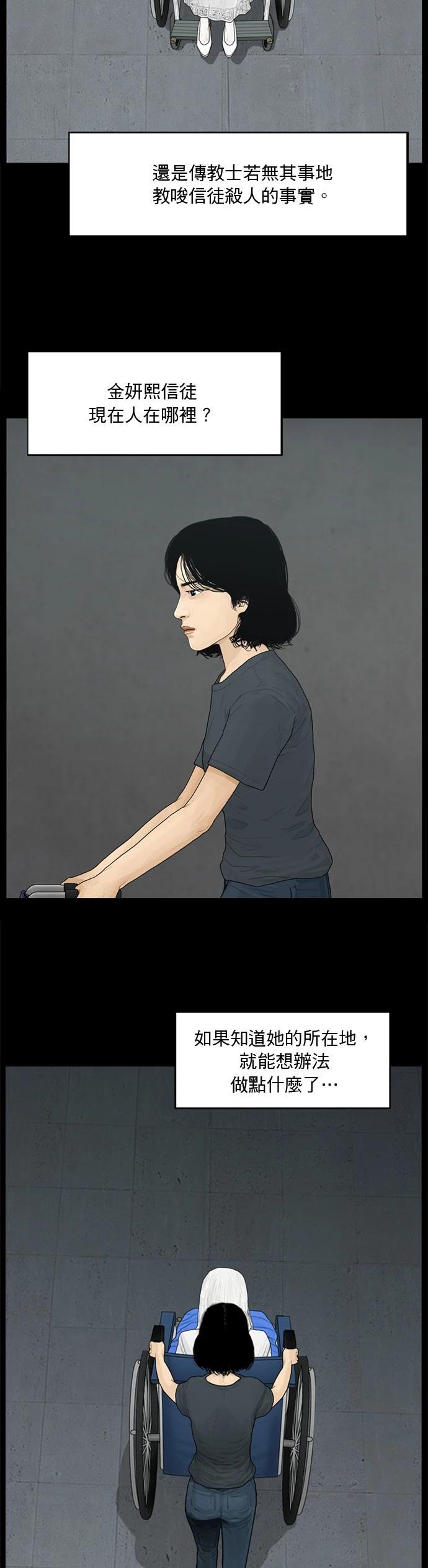 第153话13