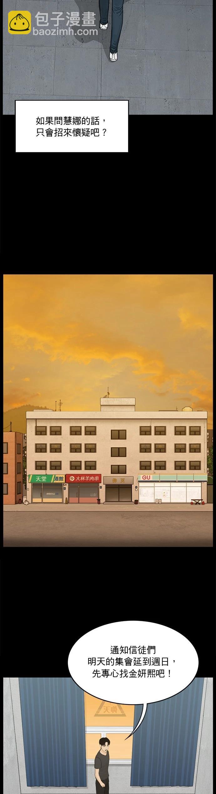 第153话14
