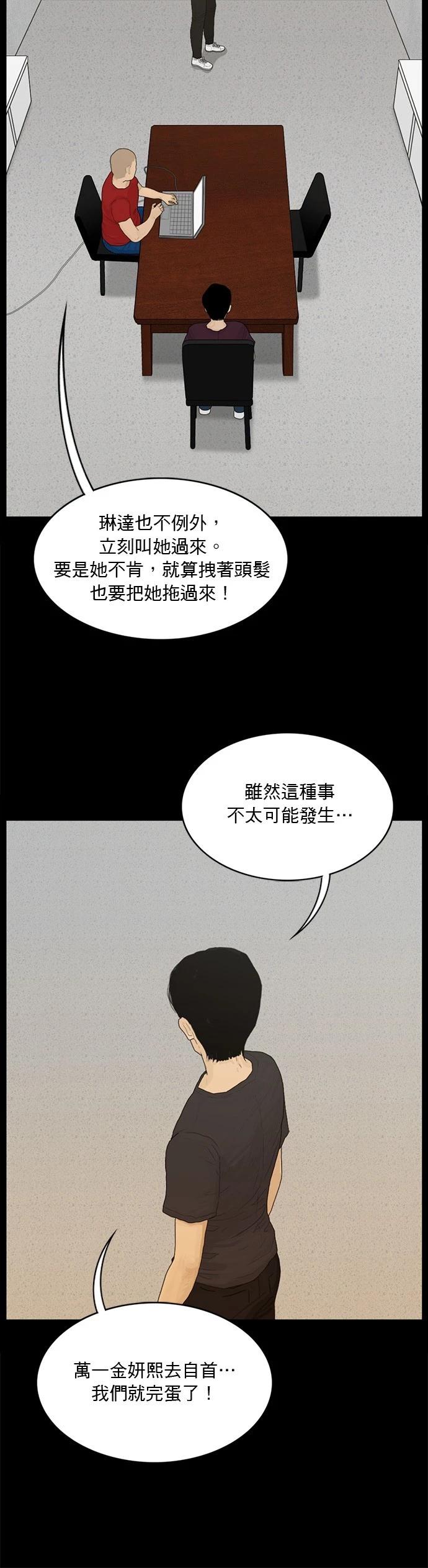 第153话15