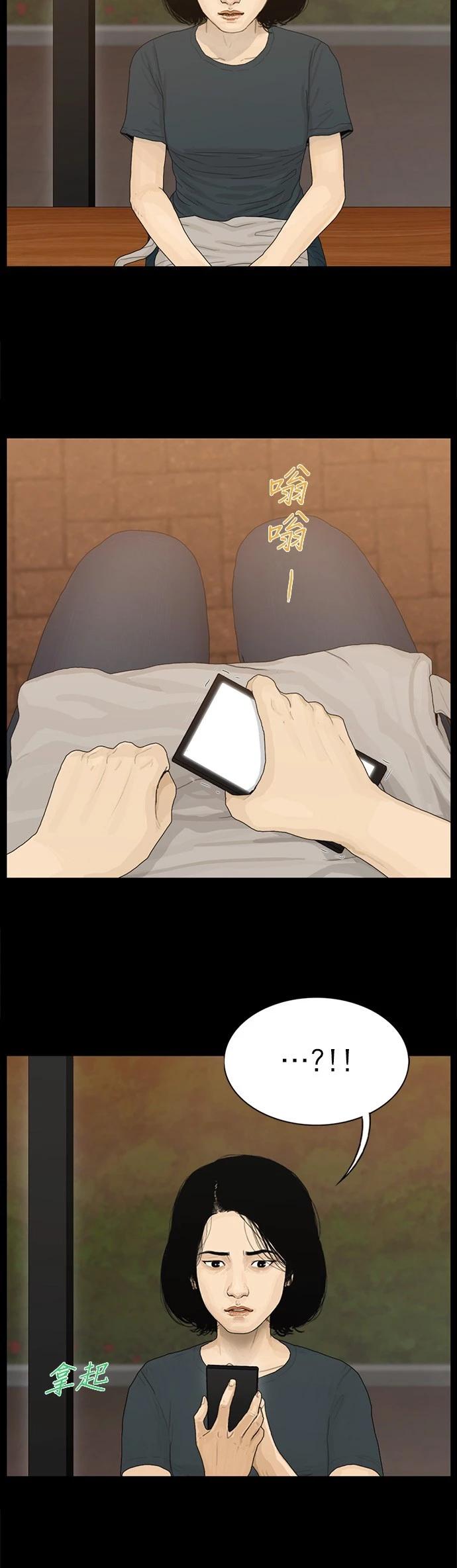 第153话18
