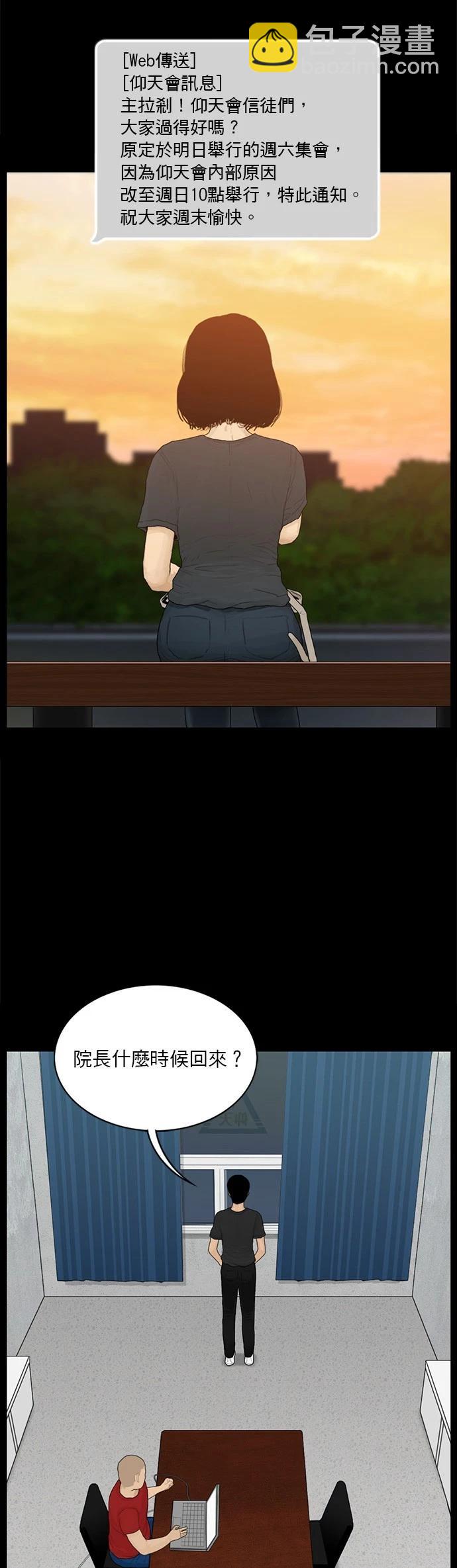 第153话19