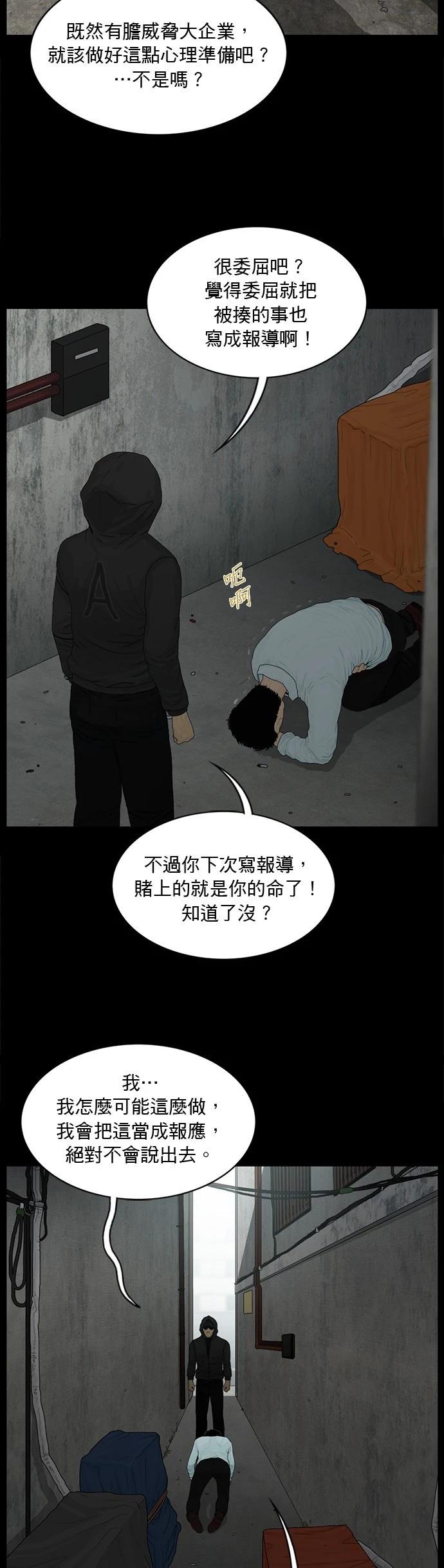 第153话2