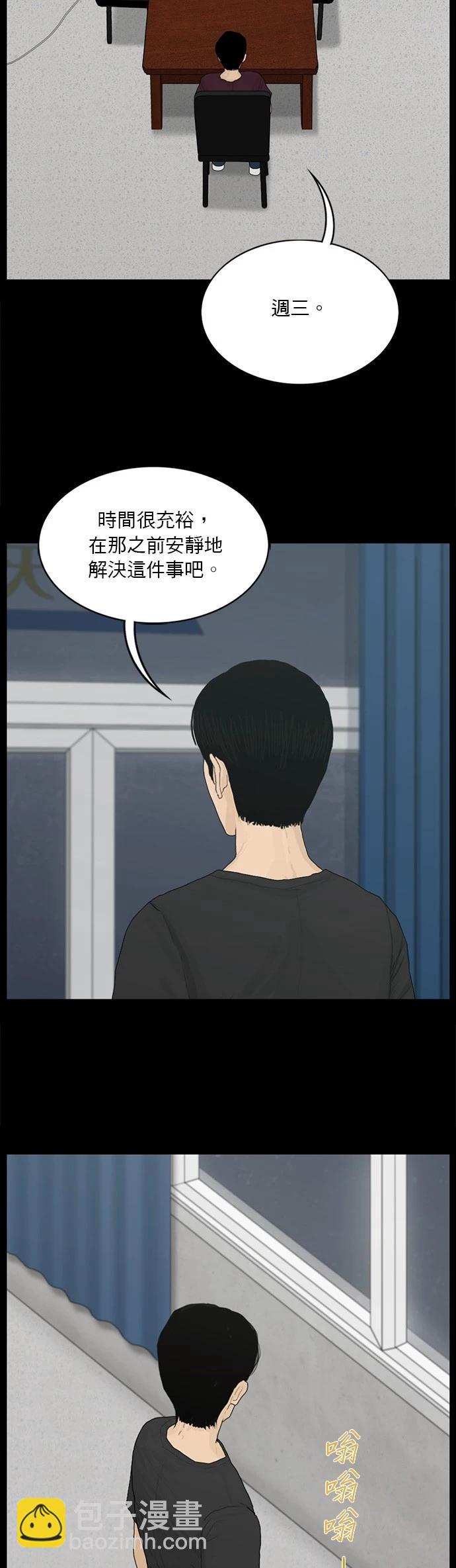 第153话20