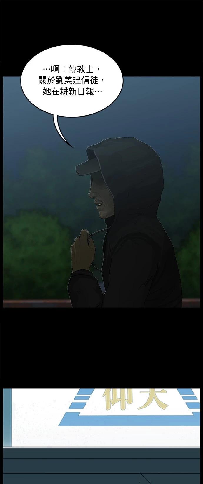 第153话24