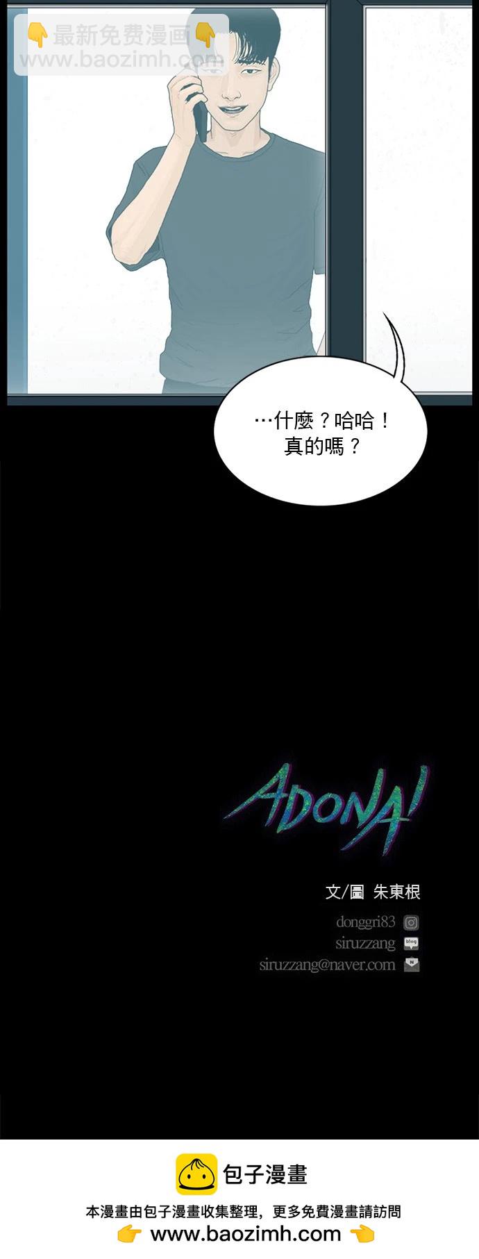 第153话25