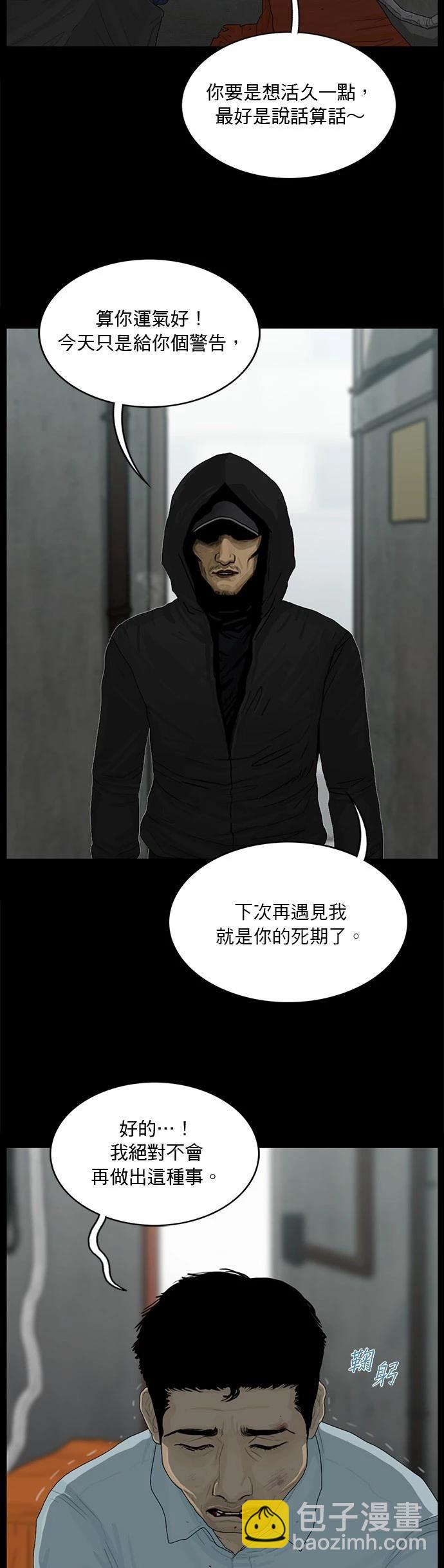第153话3