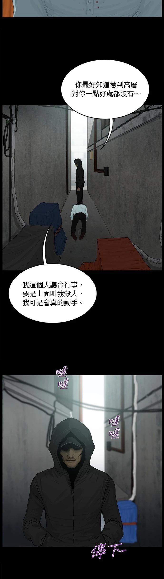 第153话4