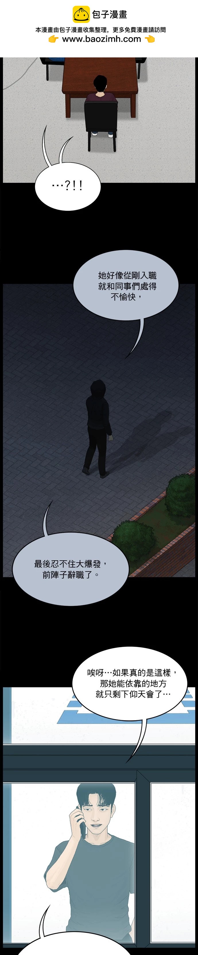 第154话1