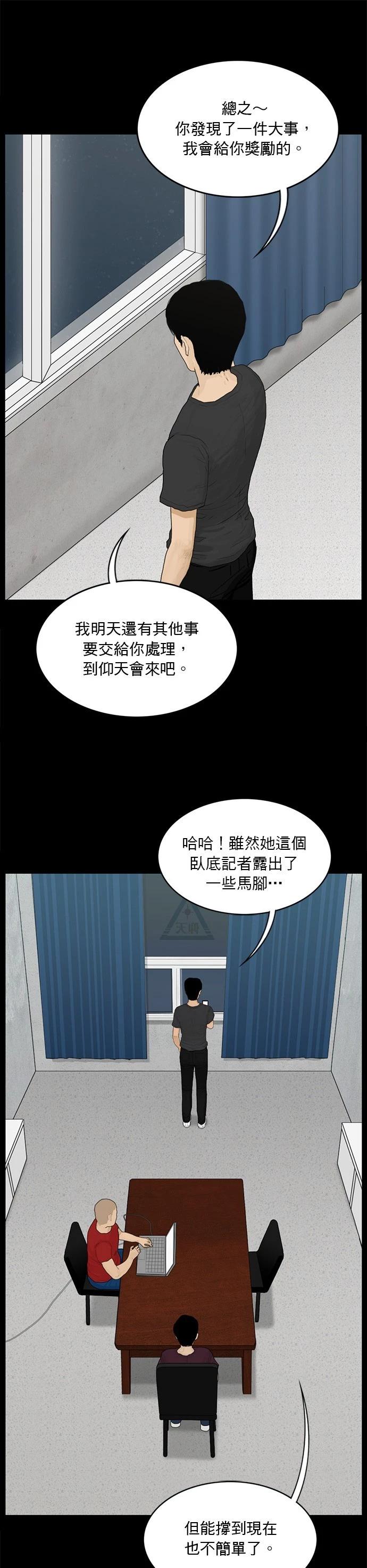 第154话12