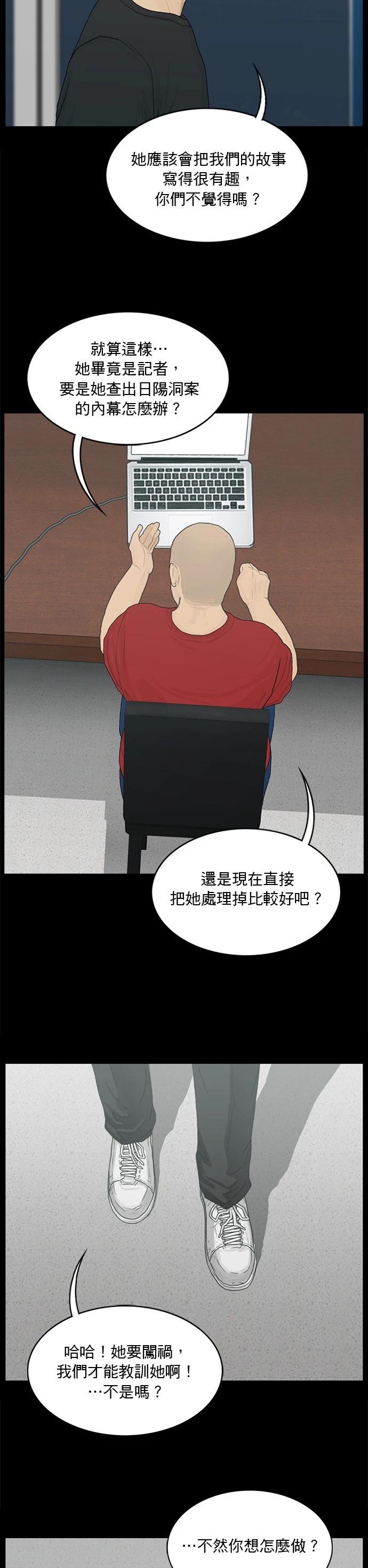 第154话15