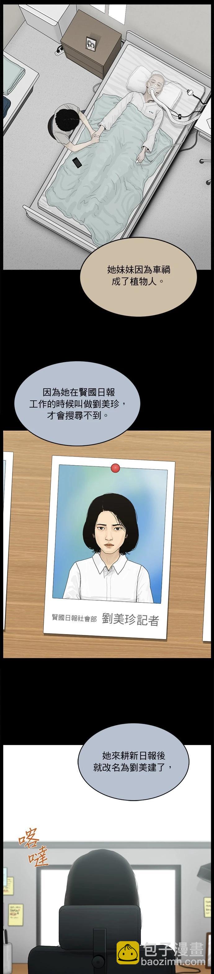 第154话9
